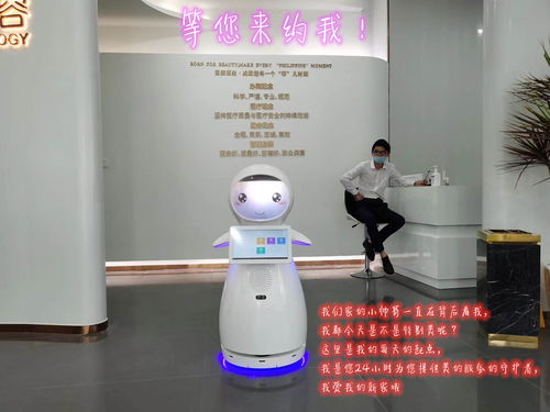 朱雀機(jī)器人助力高端醫(yī)療美容行業(yè)智慧建設(shè) 乘風(fēng)破浪 ,打造高效服務(wù)場景新模式