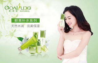 扮裝品加盟品牌資訊 果素堂果蔬美顏會(huì)所 愛(ài)美事業(yè)愛(ài)美財(cái)產(chǎn)