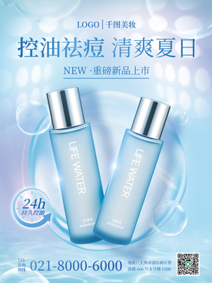 產(chǎn)品售后服務(wù)圖片-產(chǎn)品售后服務(wù)模板在線制作-圖司機(jī)
