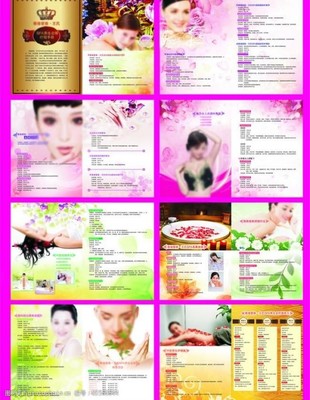 美容養(yǎng)生畫冊圖片