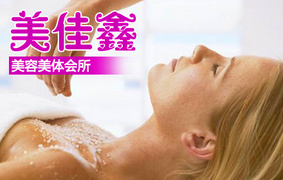 銀川美胸團(tuán)購_360團(tuán)購導(dǎo)航